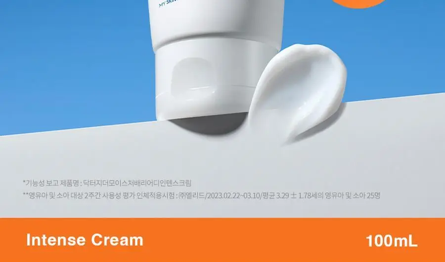 [장벽보습크림] 닥터지 더모이스처 배리어 D 인텐스 크림 100ml 기획 3종 상세페이지 3